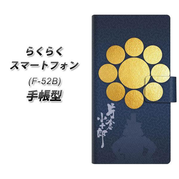 炭炭X}[gtH F-52B 蒠^ X}zP[X AB816 Бq\Y UV J