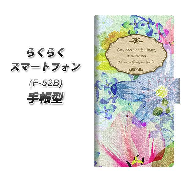 炭炭X}[gtH F-52B 蒠^ X}zP[X SC862 oeBvg t[GuiO[j UV J