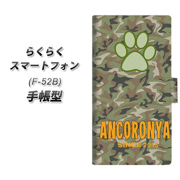 炭炭X}[gtH F-52B 蒠^ X}zP[X YA870 ʔL01 UV J