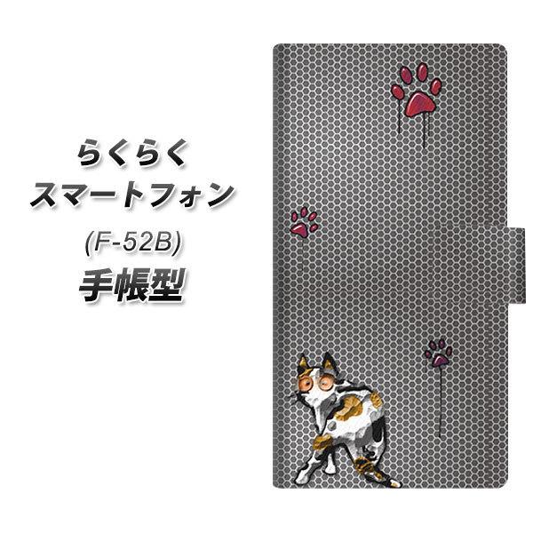 炭炭X}[gtH F-52B 蒠^ X}zP[X YA922 MURDER02 UV J