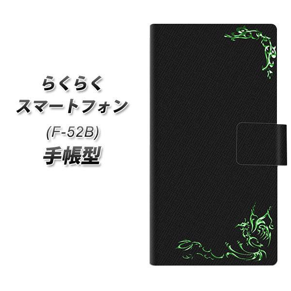 炭炭X}[gtH F-52B 蒠^ X}zP[X YB802 P03 UV J