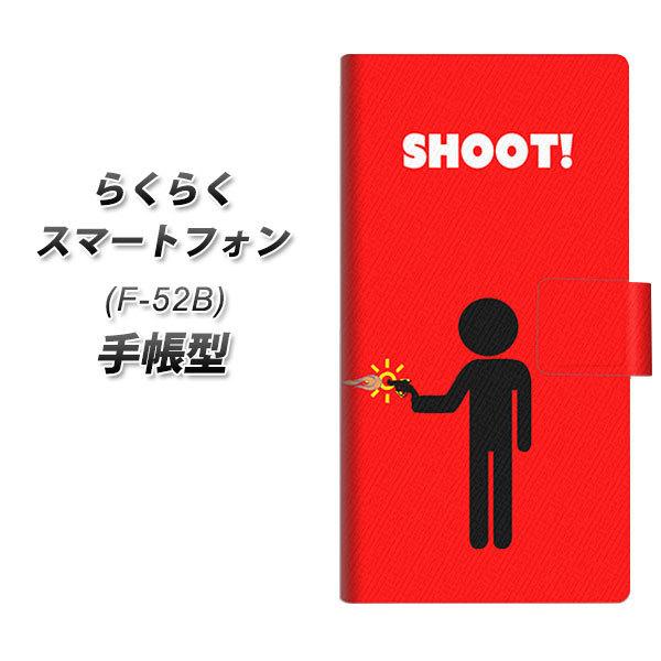 炭炭X}[gtH F-52B 蒠^ X}zP[X YB875 sNg}06 UV J