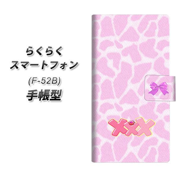 炭炭X}[gtH F-52B 蒠^ X}zP[X YB901 LsN02 UV J