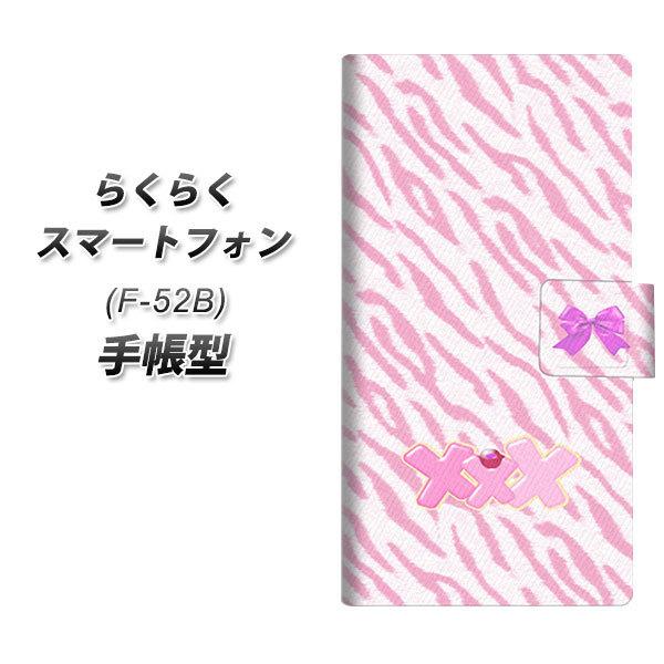 炭炭X}[gtH F-52B 蒠^ X}zP[X YB903 [usN UV J