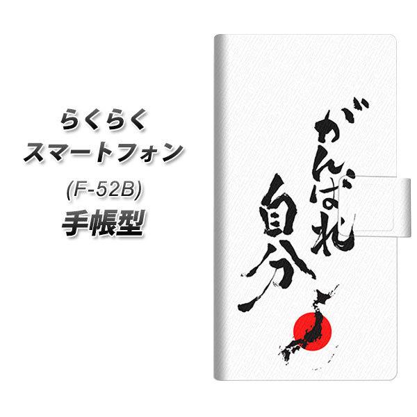 炭炭X}[gtH F-52B 蒠^ X}zP[X YB948 ΂ UV J