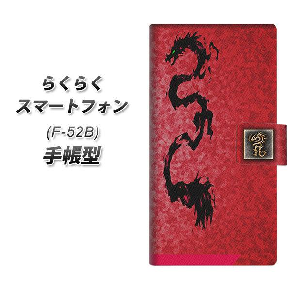 炭炭X}[gtH F-52B 蒠^ X}zP[X YB952 ̂ڂ藳03 UV J