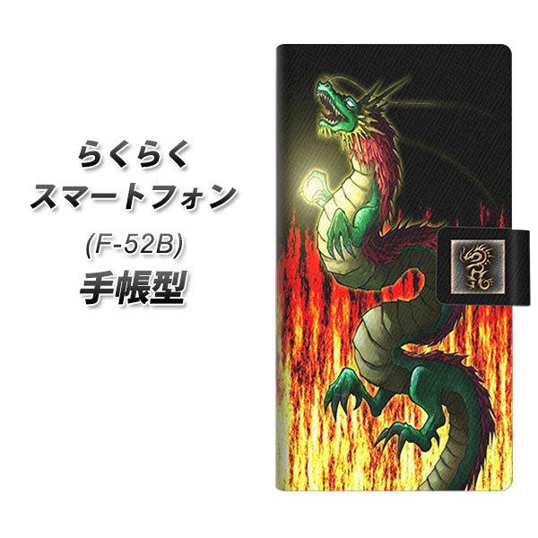 炭炭X}[gtH F-52B 蒠^ X}zP[X YB955 03 UV J