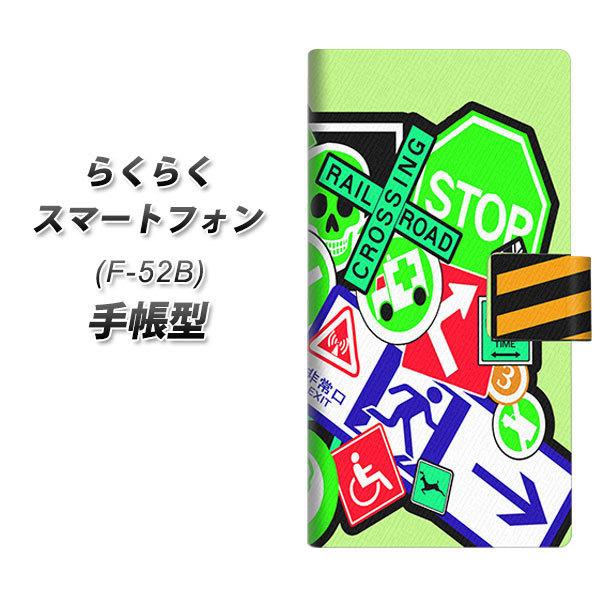 炭炭X}[gtH F-52B 蒠^ X}zP[X YB974 }[N02 UV J