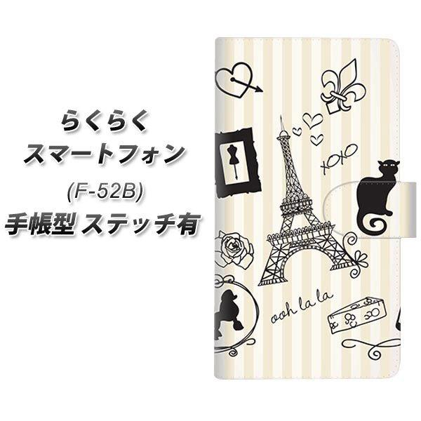 炭炭X}[gtH F-52B 蒠^ X}zP[X yXeb`^Cvz 694 p̊G UV J