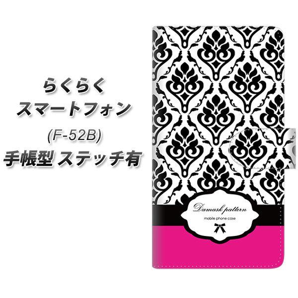 炭炭X}[gtH F-52B 蒠^ X}zP[X yXeb`^Cvz SC908 _}XN oCJ[(sN) UV J