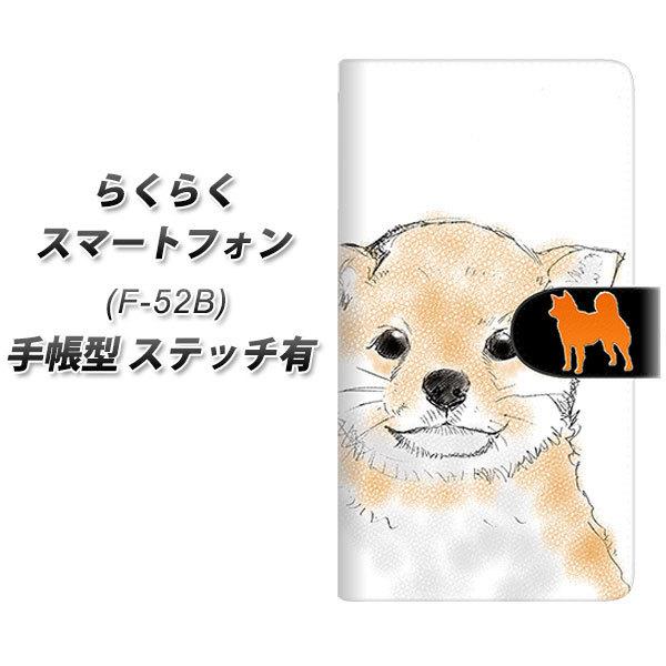 炭炭X}[gtH F-52B 蒠^ X}zP[X yXeb`^Cvz YD809 Č05 UV J