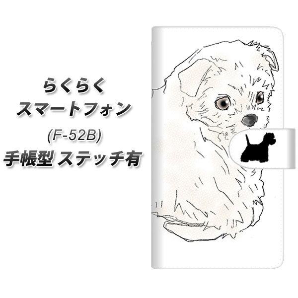 �炭�炭�X�}�[�g�t�H�� F-52B �蒠�^ �X�}�z�P�[�X �y�X�e�b�`�^�C�v�z YD950 �E�G�X�g�n�C�����h�z���C�g�e���A01 UV��� ���J��