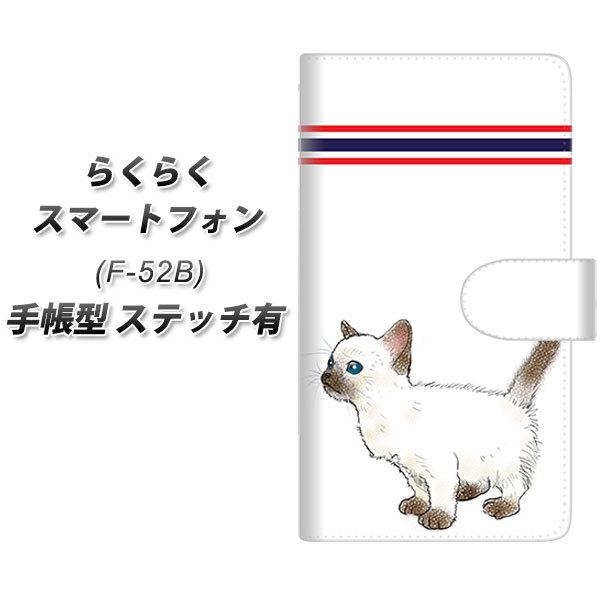 炭炭X}[gtH F-52B 蒠^ X}zP[X yXeb`^Cvz YE839 V02 UV J