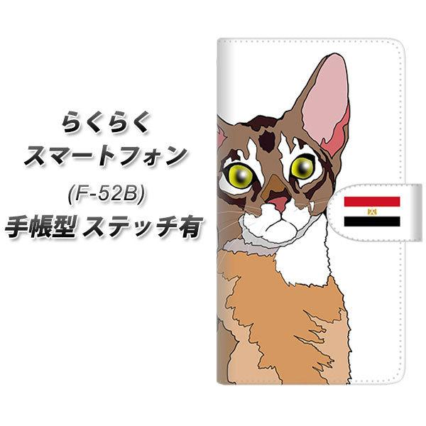 炭炭X}[gtH F-52B 蒠^ X}zP[X yXeb`^Cvz YE963 ArVjA01 UV J