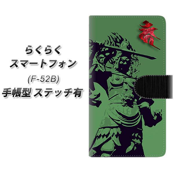 炭炭X}[gtH F-52B 蒠^ X}zP[X yXeb`^Cvz YF897 s03 UV J