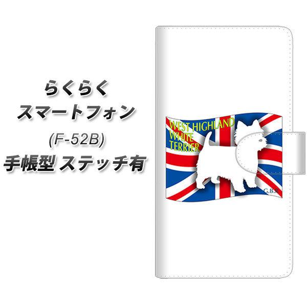 �炭�炭�X�}�[�g�t�H�� F-52B �蒠�^ �X�}�z�P�[�X �y�X�e�b�`�^�C�v�z ZA856 �E�G�X�g�n�C�����h�z���C�g�e���A UV��� ���J��