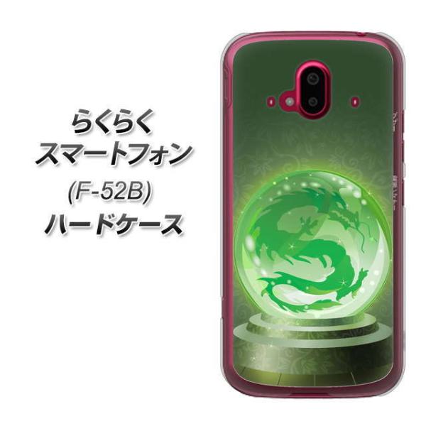 炭炭X}[gtH F-52B n[hP[X Jo[ 439 ɕԗ fރNA UV