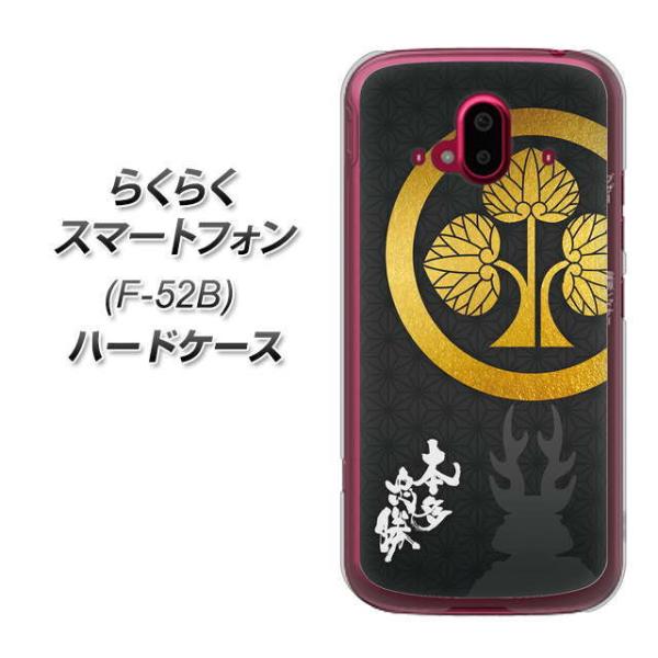 炭炭X}[gtH F-52B n[hP[X Jo[ AB814 { fރNA UV