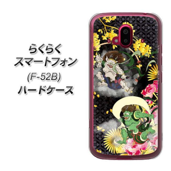 炭炭X}[gtH F-52B n[hP[X Jo[ HA239 __ O fރNA UV