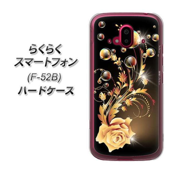 炭炭X}[gtH F-52B n[hP[X Jo[ VA823 Co fރNA UV