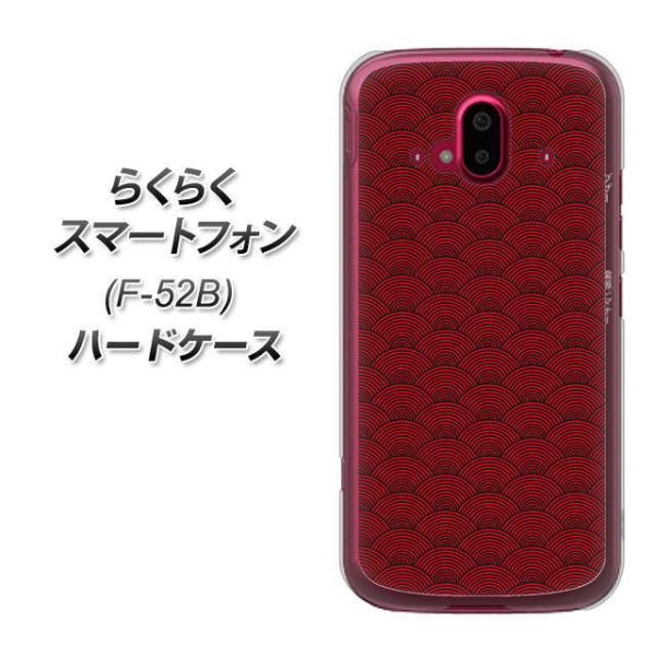 炭炭X}[gtH F-52B n[hP[X Jo[ VA997 a Cg bh×ubN fރNA UV