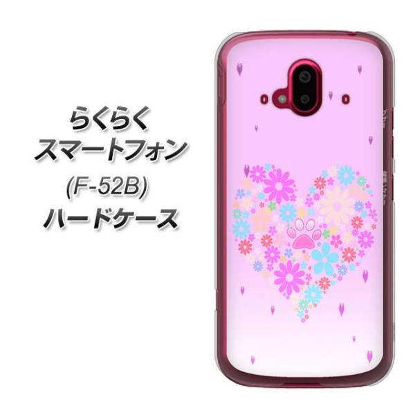 炭炭X}[gtH F-52B n[hP[X Jo[ YA959 n[g06 fރNA UV