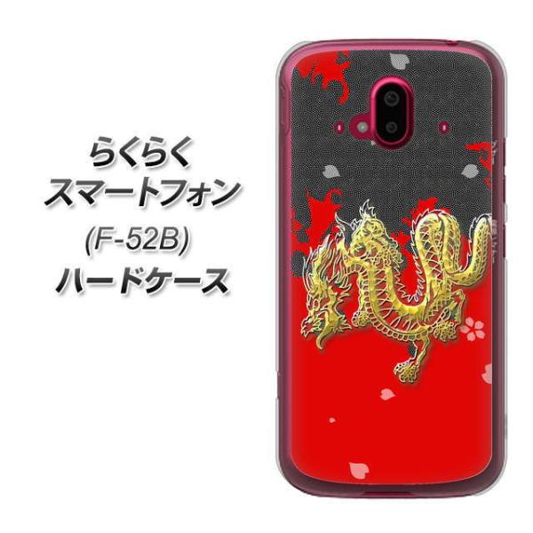 炭炭X}[gtH F-52B n[hP[X Jo[ YC901 a02 fރNA UV