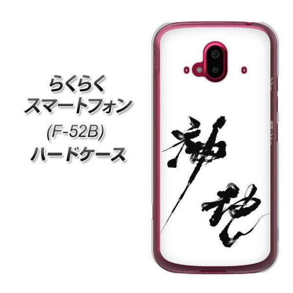 炭炭X}[gtH F-52B n[hP[X Jo[ YJ206 n K M a fރNA UV