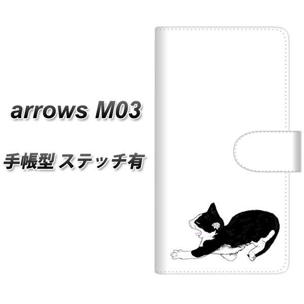 アローズ M03 手帳型 スマホケース ステッチタイプ Yj160 ネコ 手描き イラスト おしゃれ 横開き Fm03 Dbpyj160 スマホケース専門店 けーたい自慢 通販 Yahoo ショッピング