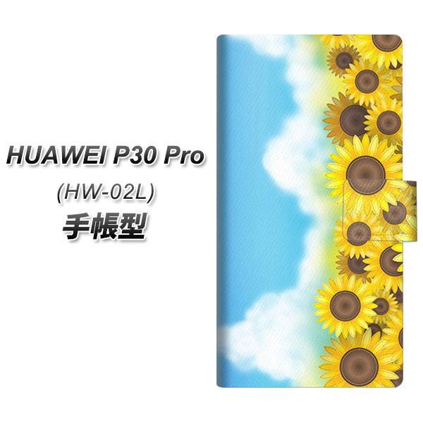 docomo �t�@�[�E�F�C P30 Pro HW-02L �蒠�^ �X�}�z�P�[�X 148 �Ђ܂�蔨 ���J��