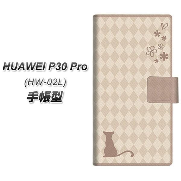 docomo ファーウェイ P30 Pro HW-02L 手帳型 スマホケース 516