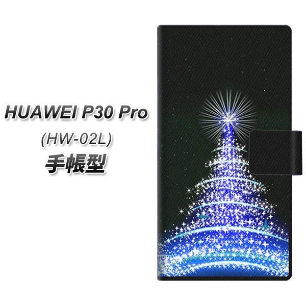 docomo �t�@�[�E�F�C P30 Pro HW-02L �蒠�^ �X�}�z�P�[�X 589 �u���[���C�g�c���[ ���J��