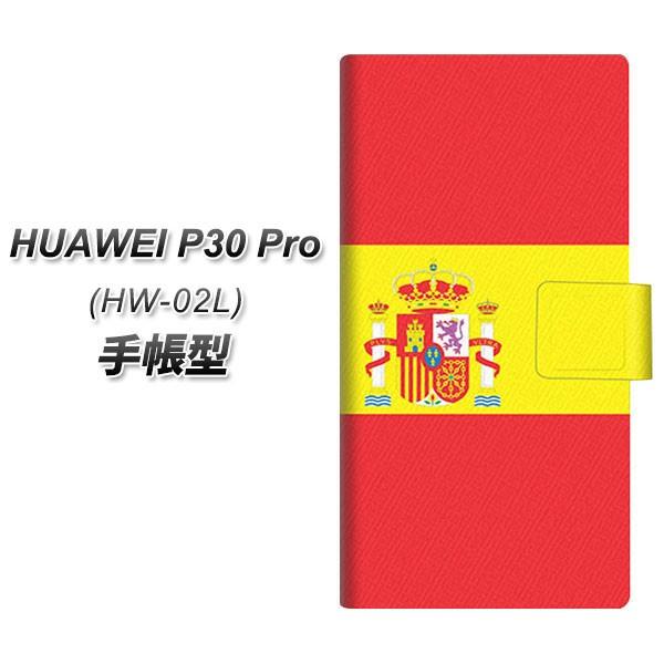 docomo �t�@�[�E�F�C P30 Pro HW-02L �蒠�^ �X�}�z�P�[�X 663 �X�y�C�� ���J��