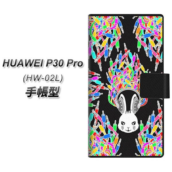 docomo t@[EFC P30 Pro HW-02L 蒠^ X}zP[X AG843 P[uvO(ETM) J