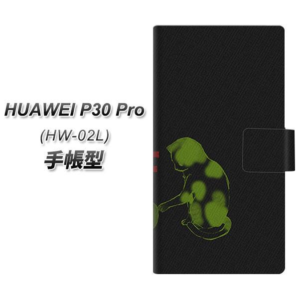 docomo �t�@�[�E�F�C P30 Pro HW-02L �蒠�^ �X�}�z�P�[�X YA873 THE CATS OF WAR��֒e ���J��