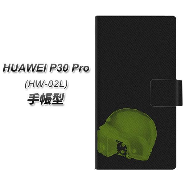 docomo �t�@�[�E�F�C P30 Pro HW-02L �蒠�^ �X�}�z�P�[�X YA874 THE CATS OF WAR�����`�{�b�N�X ���J��