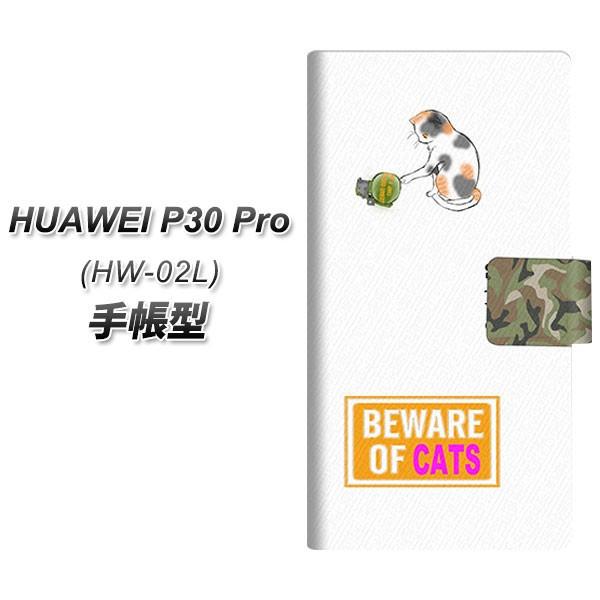 docomo �t�@�[�E�F�C P30 Pro HW-02L �蒠�^ �X�}�z�P�[�X YA898 �~�P�Ǝ�֒e L ���J��