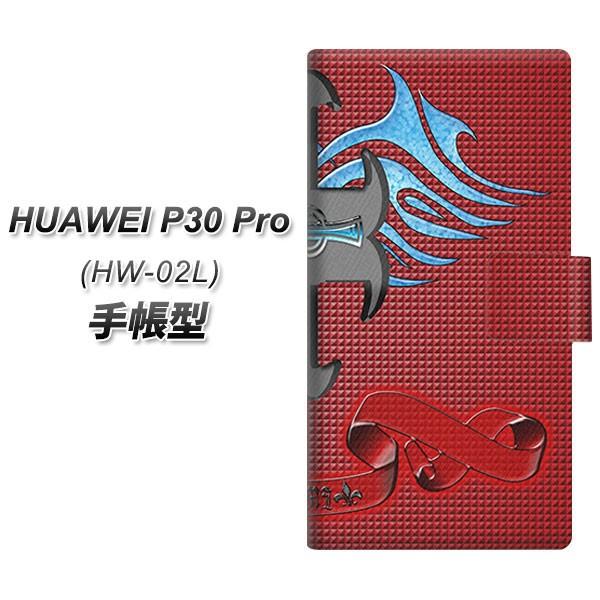 docomo �t�@�[�E�F�C P30 Pro HW-02L �蒠�^ �X�}�z�P�[�X YA917 HONEMI04 ���J��