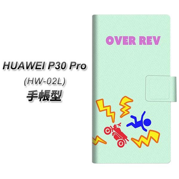 docomo �t�@�[�E�F�C P30 Pro HW-02L �蒠�^ �X�}�z�P�[�X YB876 �s�N�g�}��07 ���J��