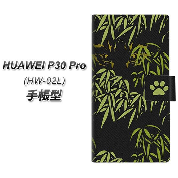 docomo t@[EFC P30 Pro HW-02L 蒠^ X}zP[X YB919 LbcAC J