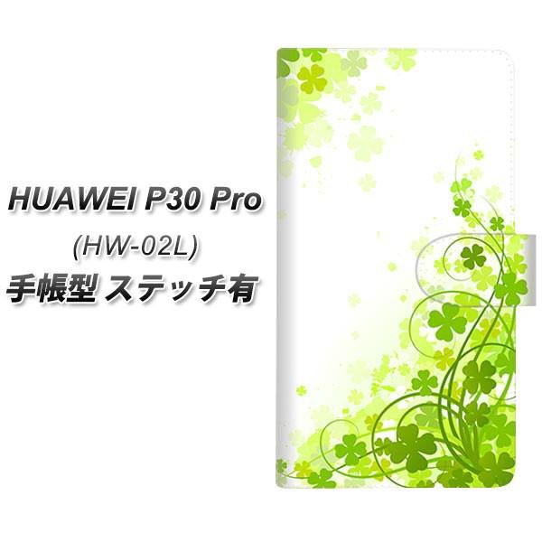 docomo �t�@�[�E�F�C P30 Pro HW-02L �蒠�^ �X�}�z�P�[�X �y�X�e�b�`�^�C�v�z 565 �l�t�̃N���[�o�[ ���J��
