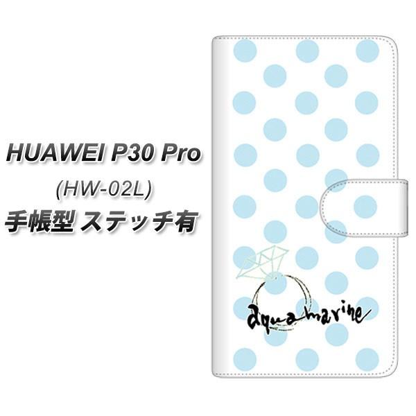 docomo t@[EFC P30 Pro HW-02L 蒠^ X}zP[X yXeb`^Cvz OE812 3ANA} J