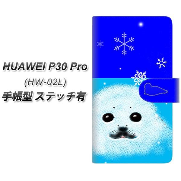 docomo �t�@�[�E�F�C P30 Pro HW-02L �蒠�^ �X�}�z�P�[�X �y�X�e�b�`�^�C�v�z YD879 �A�U���V02 ���J��