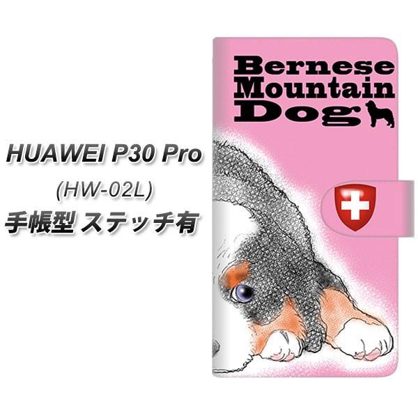 docomo �t�@�[�E�F�C P30 Pro HW-02L �蒠�^ �X�}�z�P�[�X �y�X�e�b�`�^�C�v�z YD881 �o�[�j�[�Y�}�E���e���h�b�O02 ���J��