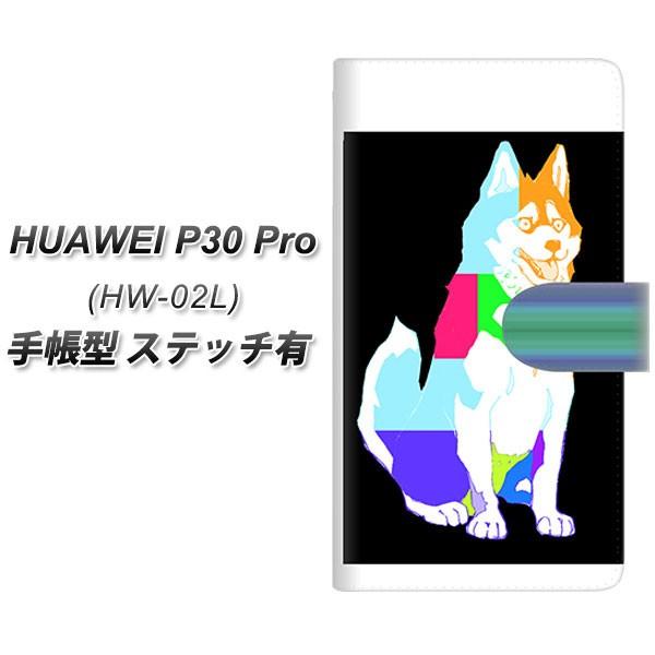 docomo �t�@�[�E�F�C P30 Pro HW-02L �蒠�^ �X�}�z�P�[�X �y�X�e�b�`�^�C�v�z YD894 �V�x���A���n�X�L�[05 ���J��