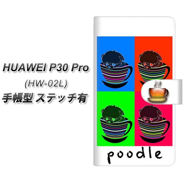 docomo �t�@�[�E�F�C P30 Pro HW-02L �蒠�^ �X�}�z�P�[�X �y�X�e�b�`�^�C�v�z YD909 �v�[�h��05 ���J��
