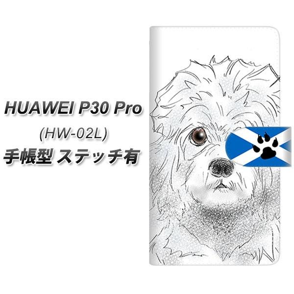 docomo �t�@�[�E�F�C P30 Pro HW-02L �蒠�^ �X�}�z�P�[�X �y�X�e�b�`�^�C�v�z YD953 �_���f�B�f�B�������g�e���A02 ���J��