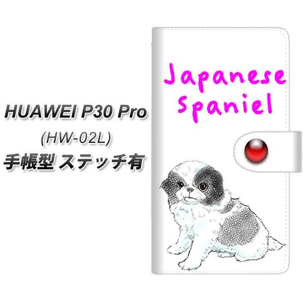 docomo �t�@�[�E�F�C P30 Pro HW-02L �蒠�^ �X�}�z�P�[�X �y�X�e�b�`�^�C�v�z YE806 �`��01 ���J��