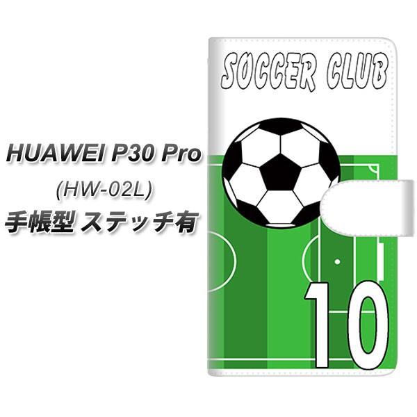 docomo �t�@�[�E�F�C P30 Pro HW-02L �蒠�^ �X�}�z�P�[�X �y�X�e�b�`�^�C�v�z YE852 �T�b�J�[�� ���J��