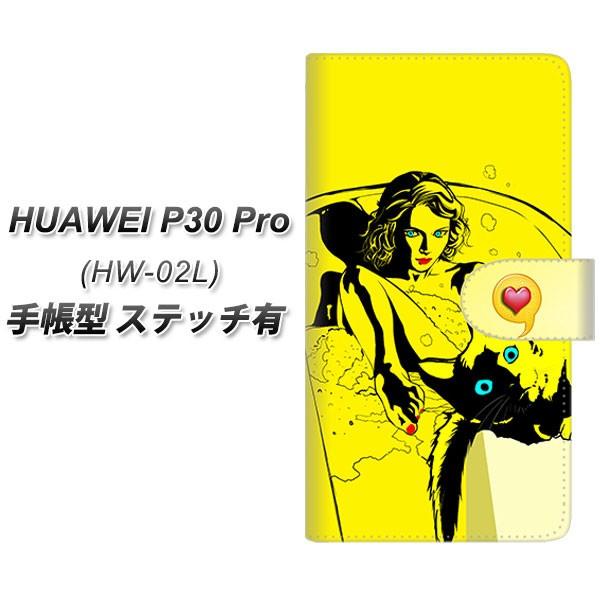 docomo �t�@�[�E�F�C P30 Pro HW-02L �蒠�^ �X�}�z�P�[�X �y�X�e�b�`�^�C�v�z YE880 �x�X�g�t�����h01 ���J��